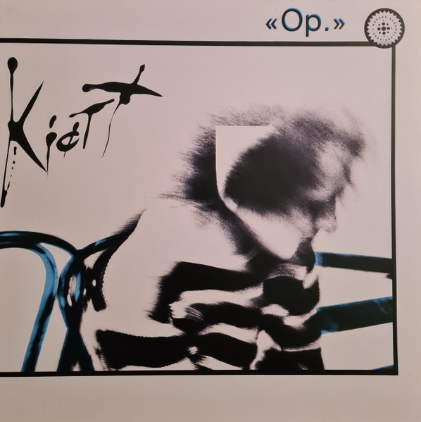 LPNORSKEALB004.jpg KJOTT - Op - Image 1