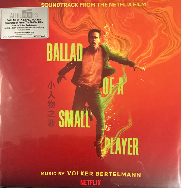 MOVATM447C.jpg OST - Ballad Of A Small Player (1LP Coloured) - Image 1