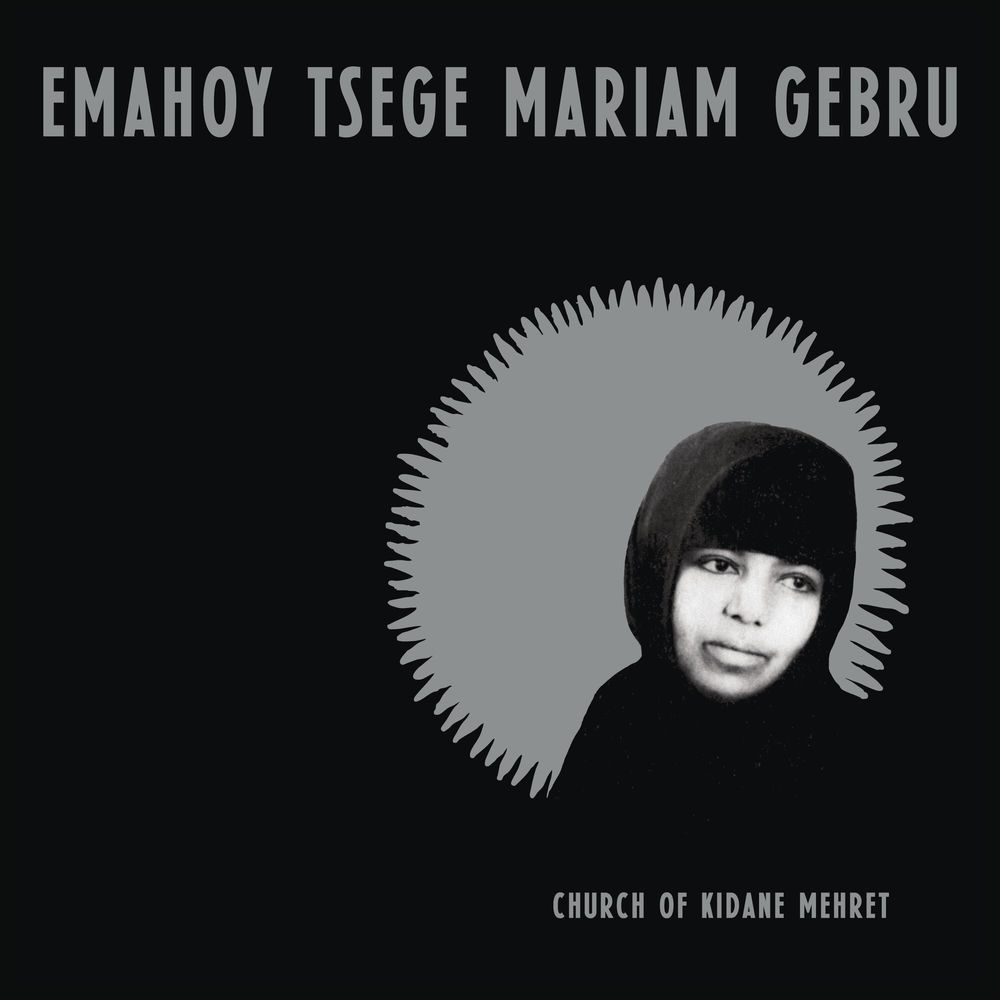 MRI214LP.jpg EMAHOY TSEGE MARIAM GEBRU - CHURCH OF KIDANE MEHRET - Image 1