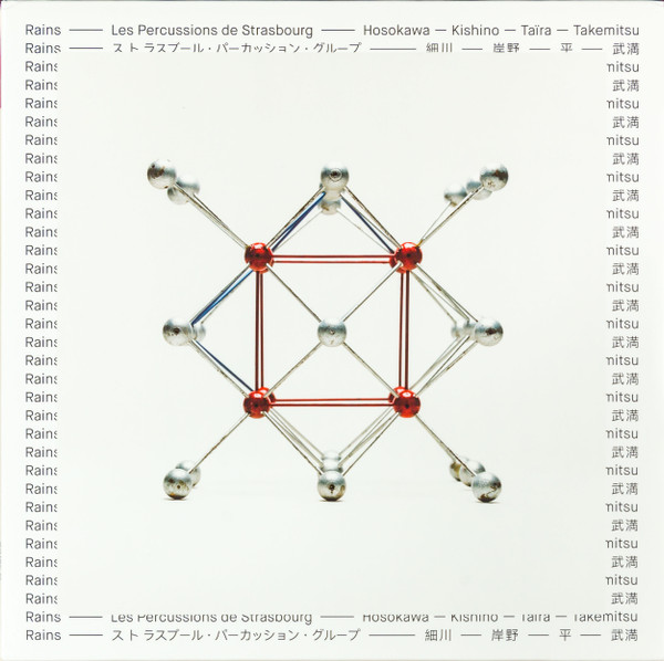 PDS219.jpg LES PERCUSSIONS DE STRASBOURG - RAINS(LP) - Image 1