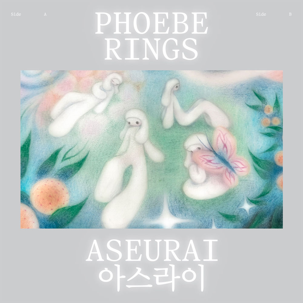 PLP-7583CB.jpg PHOEBE RINGS - ASEURAI - Image 1