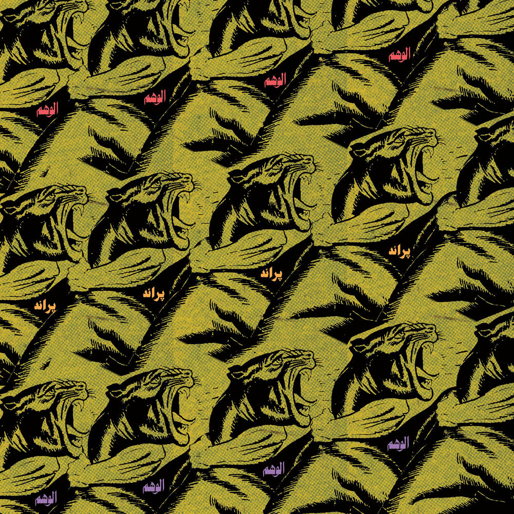 RPTD073LP.jpg PRAED - AL WAHEM - Image 1