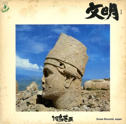 SR28.jpg Leo Vidal & The Rayvelles - Haunted by Your Love - Image 1