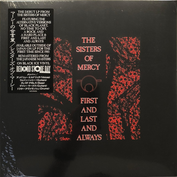 5021732982216.jpg SISTERS OF MERCY - First & Last & Always - The Japanese Edition (Black Ice Vinyl) (Rsd 2026) - Image 1