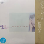 MATSUBARA  MIKI - POCKET PARK