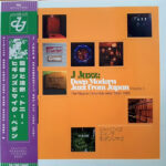 VARIOUS ARTISTS - J JAZZ VOL. 4 DEEP MODERN JAZ