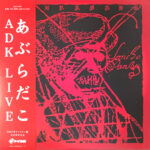 ABURADAKO - Adk Live (Ok Ban)