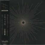 YUSUKE SASE - #1