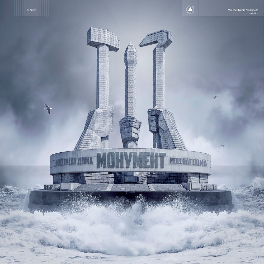 SBR262LP.jpg MOLCHAT DOMA - MONUMENT - Image 1